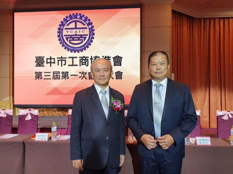 第三屆第一次會員大會