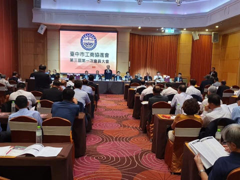 第三屆第一次會員大會