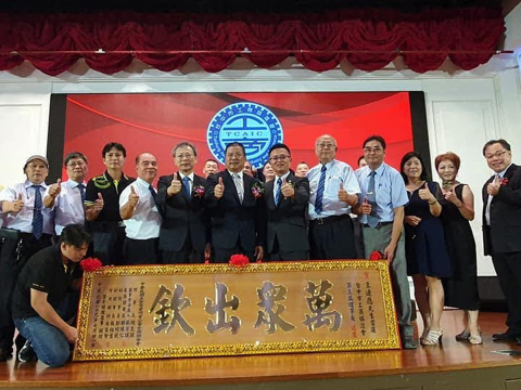 第三屆第一次會員大會