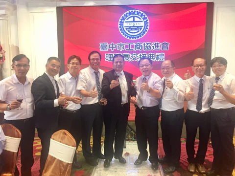 第三屆第一次會員大會