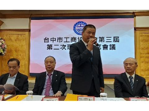 第三屆第二次理監事會暨頒發理監事、顧問聘書